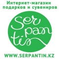 Объявление 'Serpantin.kz - Интернет-магазин оригинальных подарков и необычных сувениров'